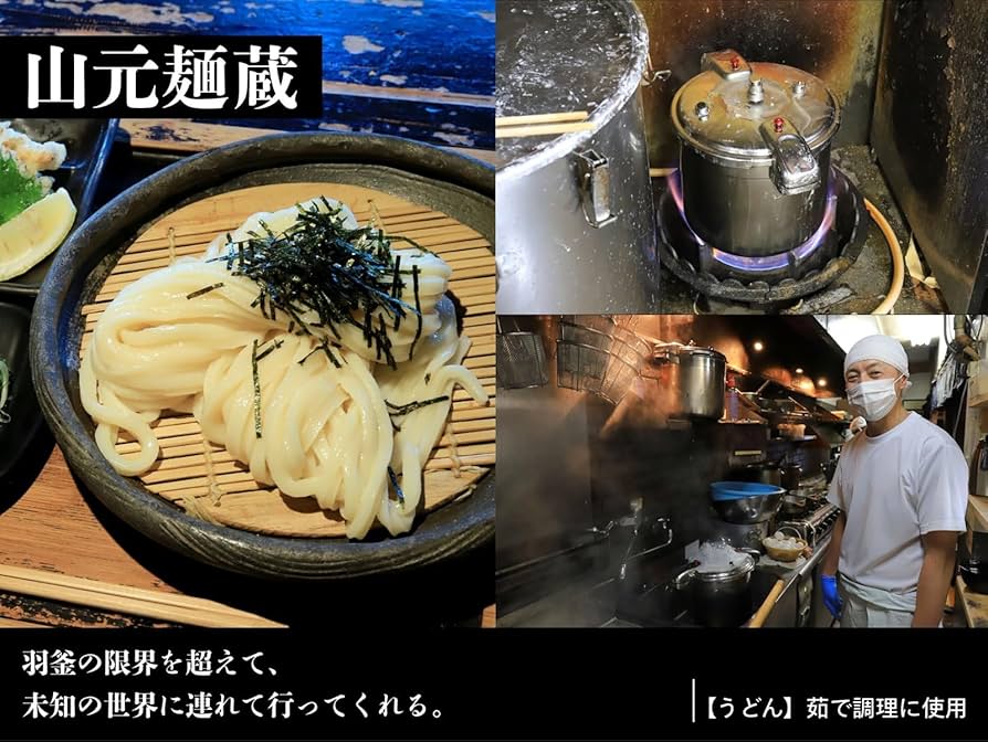 【美品】ワンダーシェフ 圧力鍋 15ℓ 楽天市場】ワンダーシェフ 圧力鍋 15L IH対応 プロ ビッグサイズ